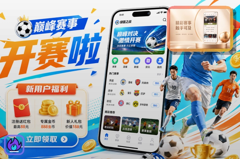 平台成立成果